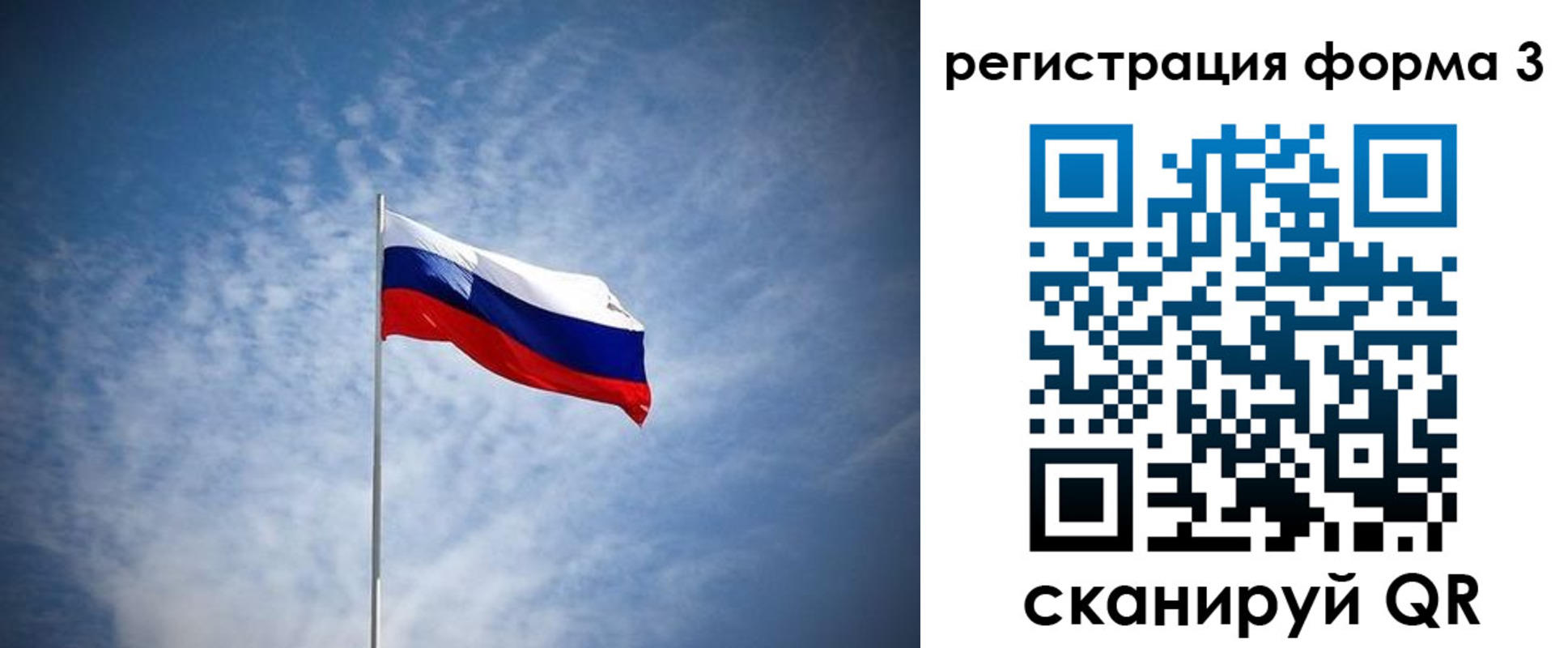 временная регистрация надежно в Волоколамске