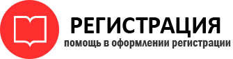 прописка в Волоколамске id302497